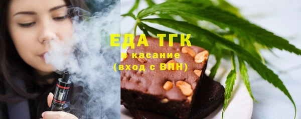 стафф Кукмор