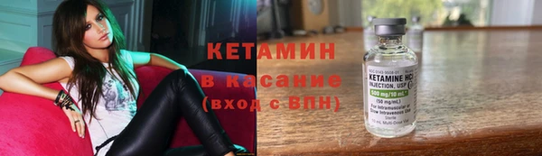 винт Куйбышев