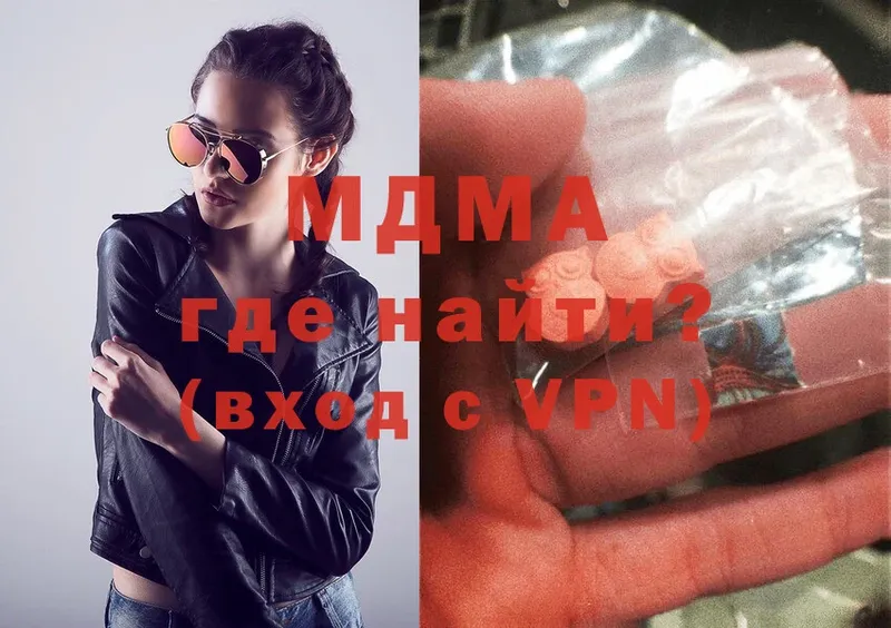 купить наркотик  Котово  дарк нет наркотические препараты  MDMA молли 